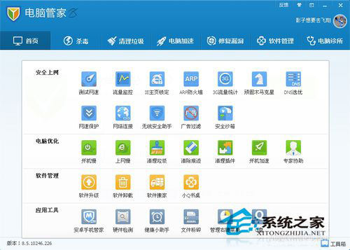 WinXP系統(tǒng)IE被篡改怎么辦?