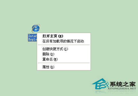 WinXP系統(tǒng)IE被篡改怎么辦?