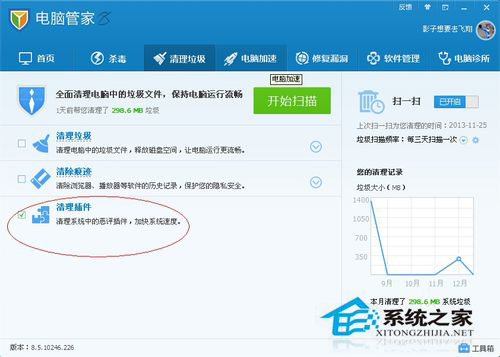 WinXP系統(tǒng)IE被篡改怎么辦?