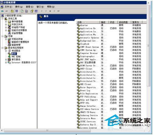 如何解決WinXP服務(wù)器提示指定的網(wǎng)絡(luò)名不再可用的問(wèn)題