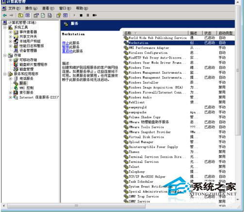 如何解決WinXP服務(wù)器提示指定的網(wǎng)絡(luò)名不再可用的問(wèn)題