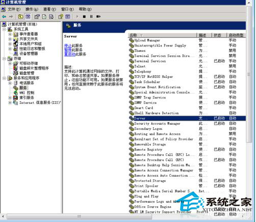 如何解決WinXP服務(wù)器提示指定的網(wǎng)絡(luò)名不再可用的問(wèn)題