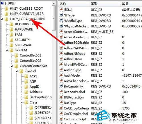 Win7關(guān)不了機(jī)的解決方法