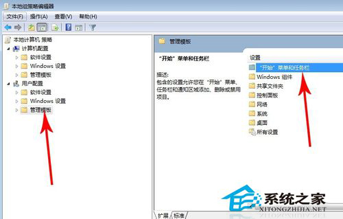 Win7關(guān)不了機(jī)的解決方法