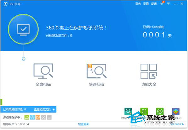 Win7系統(tǒng)中的E盤打不開怎么辦?