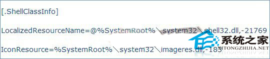 desktop.ini是什么文件？Win8能否刪除desktop.ini？