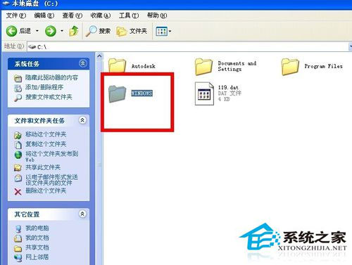 WinXP系統(tǒng)字體在哪個文件夾？WinXP系統(tǒng)添加安裝字體的方法