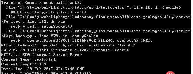 python - Win7調用flup報錯’module’ object has no attribute ’fromfd’