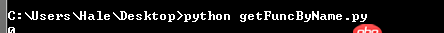 python - 有一個函數(shù)名（字符串形式），如何能夠調用這個函數(shù)？