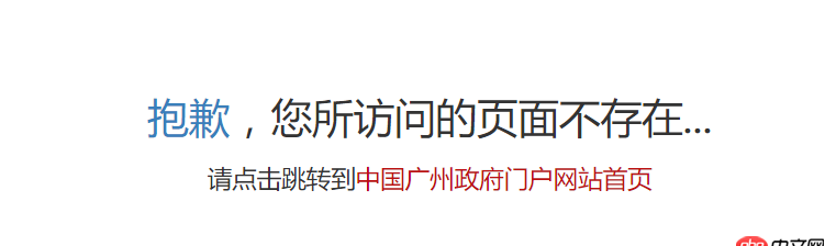 python爬取頁面時，一個URL無法訪問導(dǎo)致報(bào)錯，然后跳過這個報(bào)錯繼續(xù)抓取？