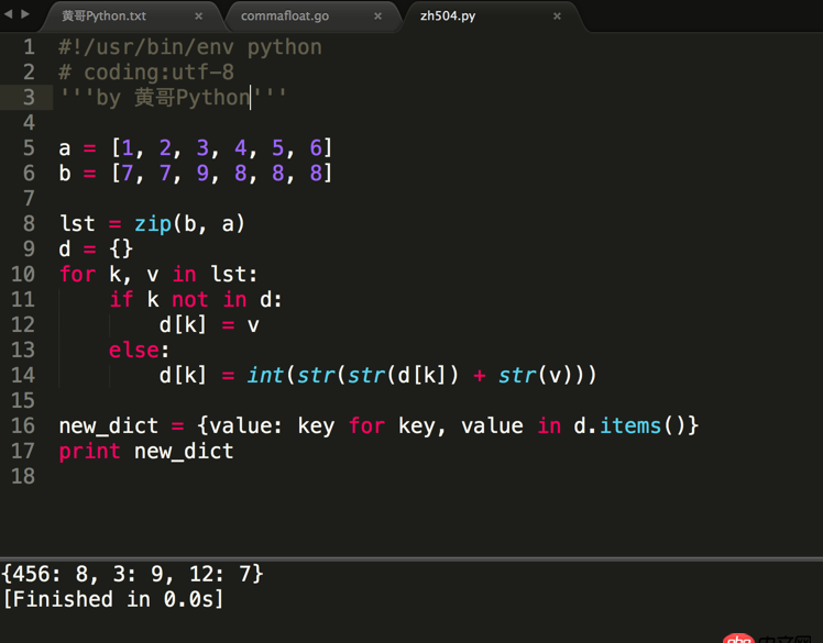 請教，關于python字典，合并相同值的鍵的實現方法