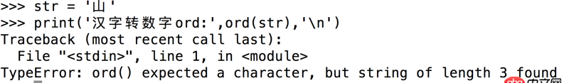 python如何對漢字進行編碼