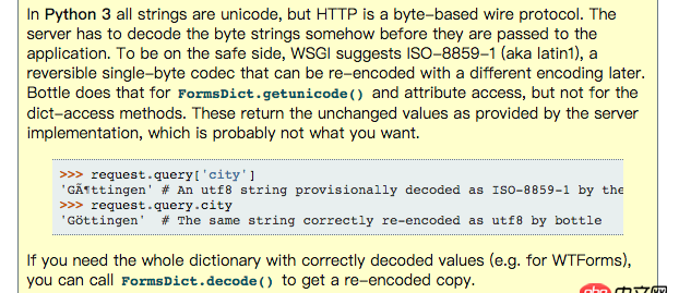 python3 通過bottle獲取請求參數(shù)但中文是亂碼
