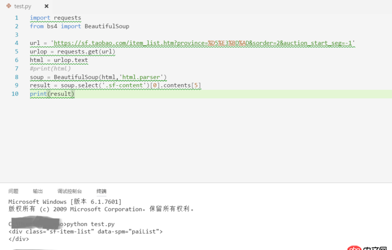 網(wǎng)頁(yè)爬蟲(chóng) - 關(guān)于python beautifullsoup解析網(wǎng)頁(yè)內(nèi)容丟失的問(wèn)題？