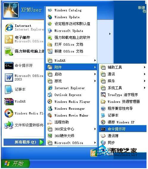 WinXP未能創建視頻預覽怎么辦？
