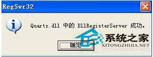 WinXP未能創建視頻預覽怎么辦？