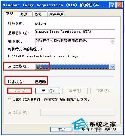 WinXP未能創建視頻預覽怎么辦？
