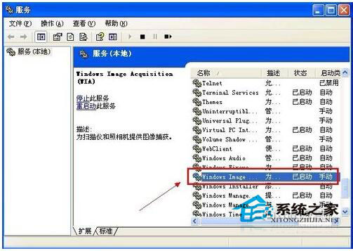 WinXP未能創建視頻預覽怎么辦？