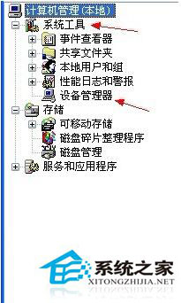 WinXP未能創建視頻預覽怎么辦？