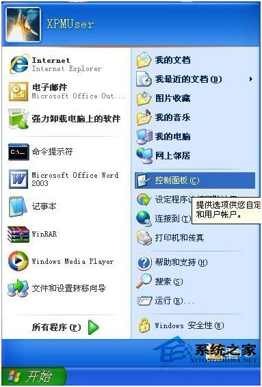 WinXP未能創建視頻預覽怎么辦？