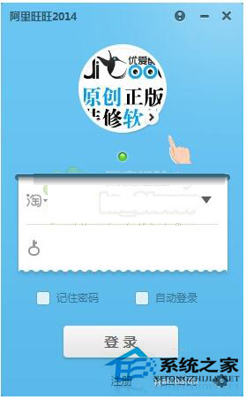 Win8系統異常代碼C0000005應用程序無法正常啟動怎么辦？