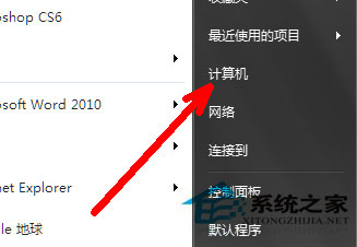 Win7系統組策略怎么打開？打開組策略的幾種方法