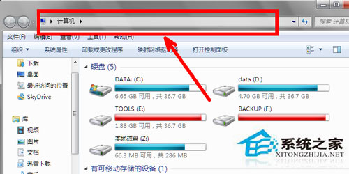 Win7系統組策略怎么打開？打開組策略的幾種方法