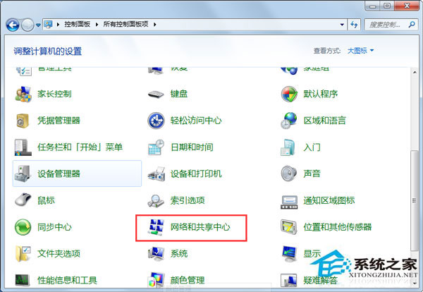 Win7系統(tǒng)safari打不開(kāi)網(wǎng)頁(yè)如何解決？