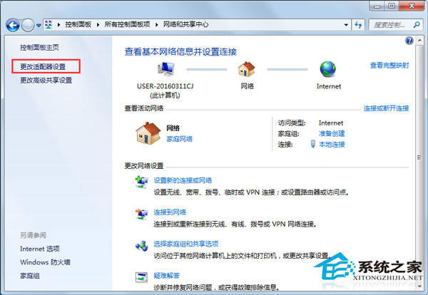 Win7系統(tǒng)safari打不開(kāi)網(wǎng)頁(yè)如何解決？