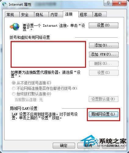 Win7系統(tǒng)safari打不開(kāi)網(wǎng)頁(yè)如何解決？