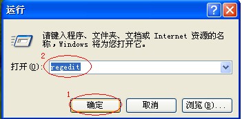 如何解決WinXP鼠標(biāo)右鍵不能用的問題？
