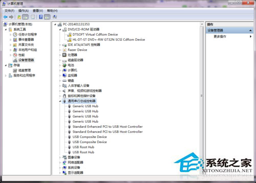 Win7系統蘋果連接電腦沒反應如何處理？