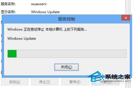 Win8怎么關閉自動更新？Win8關閉自動更新教程