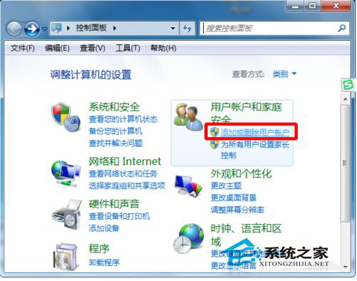 Win7超級(jí)管理員賬戶Administrator賬戶不見了的解決方法