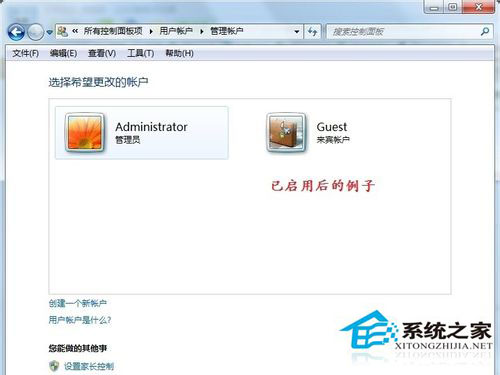 Win7系統沒有權限訪問網絡資源如何解決？