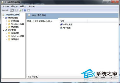 Win7系統沒有權限訪問網絡資源如何解決？