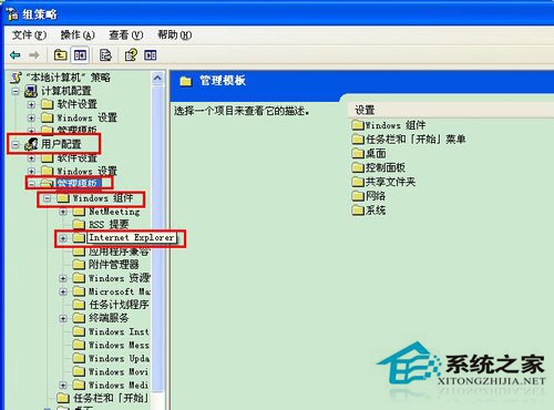 如何解決WinXP系統(tǒng)Internet選項打不開的問題?