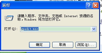 如何解決WinXP系統(tǒng)Internet選項打不開的問題?