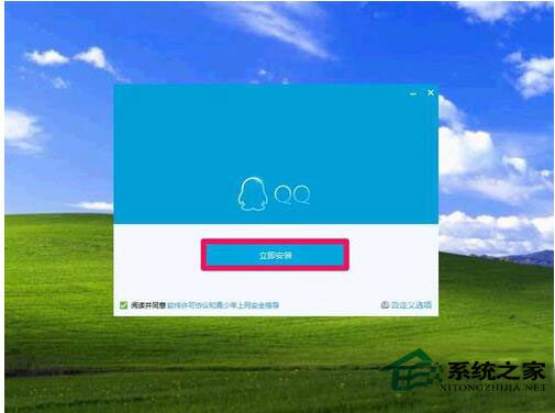 WinXP系統提示“程序并行配置不正確”怎么解決？