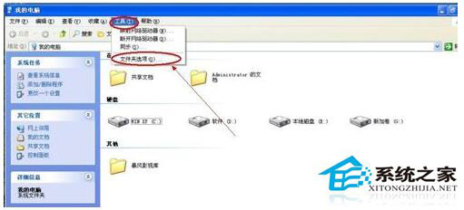 如何刪除系統垃圾文件？WinXP刪除系統垃圾文件方法