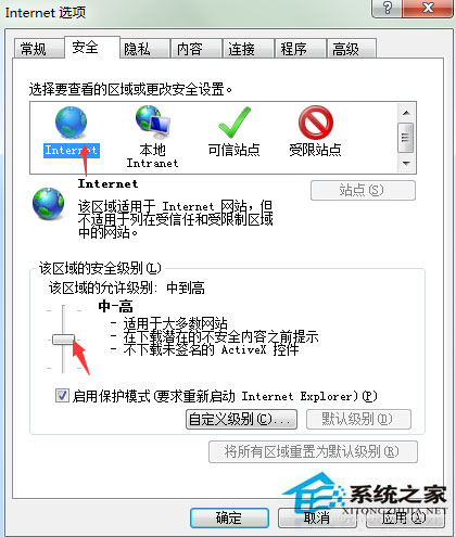 Win7瀏覽網(wǎng)頁(yè)時(shí)提示此網(wǎng)站的安全證書(shū)有問(wèn)題如何解決？