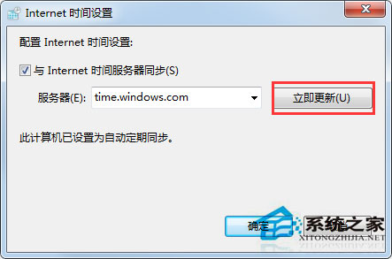 Win7瀏覽網(wǎng)頁(yè)時(shí)提示此網(wǎng)站的安全證書(shū)有問(wèn)題如何解決？