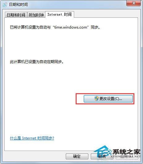 Win7瀏覽網(wǎng)頁(yè)時(shí)提示此網(wǎng)站的安全證書(shū)有問(wèn)題如何解決？