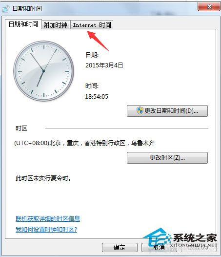 Win7瀏覽網(wǎng)頁(yè)時(shí)提示此網(wǎng)站的安全證書(shū)有問(wèn)題如何解決？
