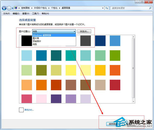 如何解決Win7系統(tǒng)“此Windows副本不是正版”問題？