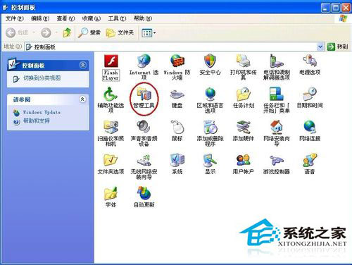 WinXP系統(tǒng)如何關閉默認共享？