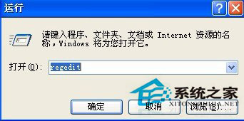 WinXP系統(tǒng)如何關閉默認共享？
