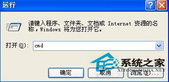 WinXP系統(tǒng)如何關閉默認共享？