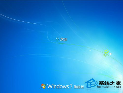 WinXP停止服務怎么辦?