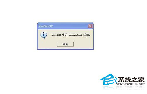 Win7如何顯示桌面圖標？顯示桌面圖標的方法